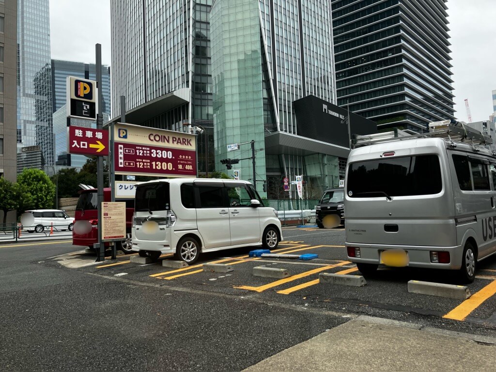 虎ノ門ヒルズ近くのコインパーキング（私たちはこちらに駐車しました）