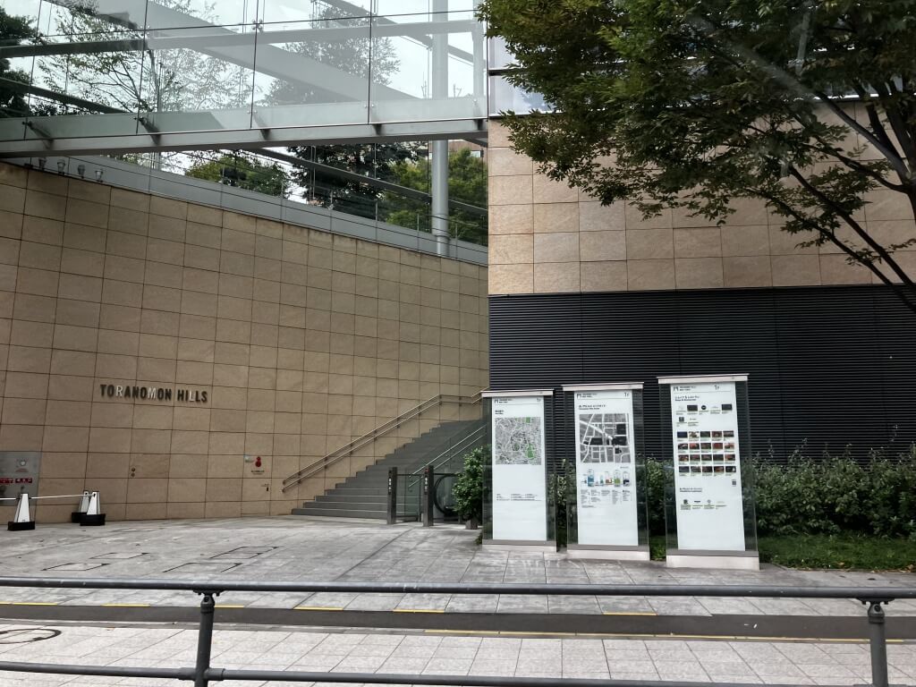 虎ノ門ヒルズ